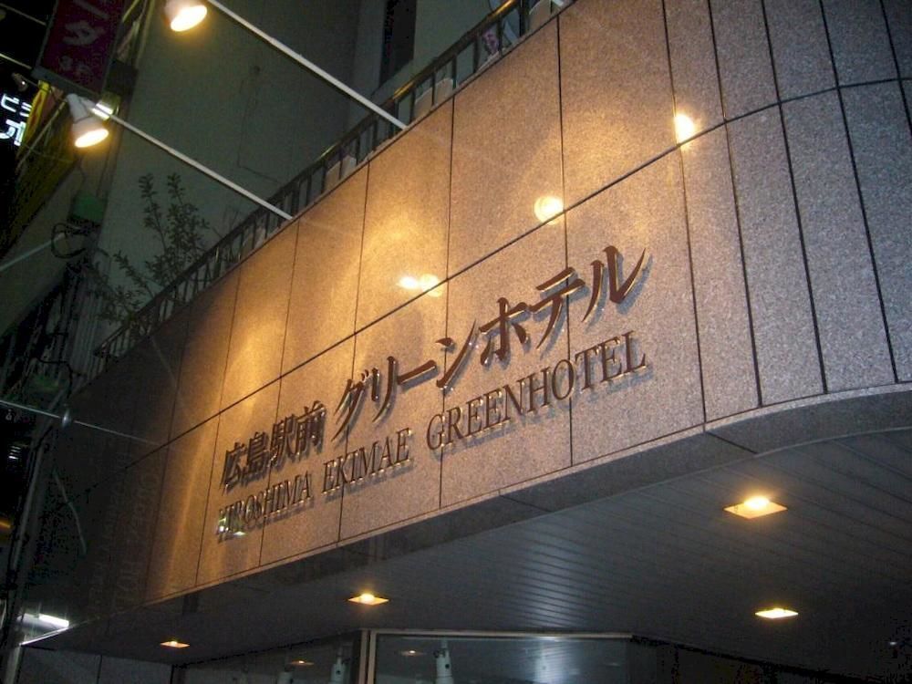Hiroshima Ekimae Green Hotel ภายนอก รูปภาพ